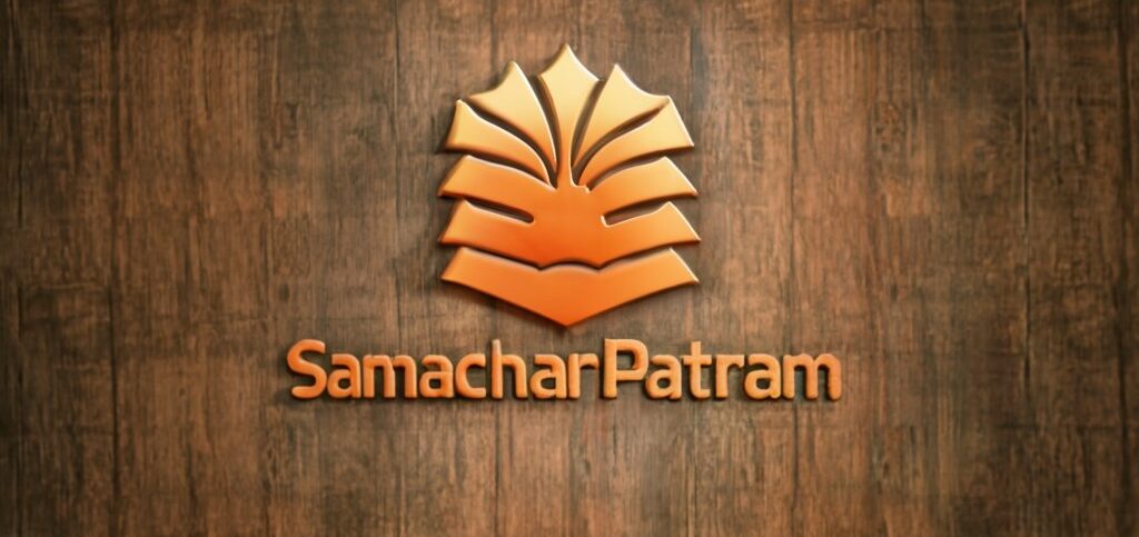 Samachar Patram